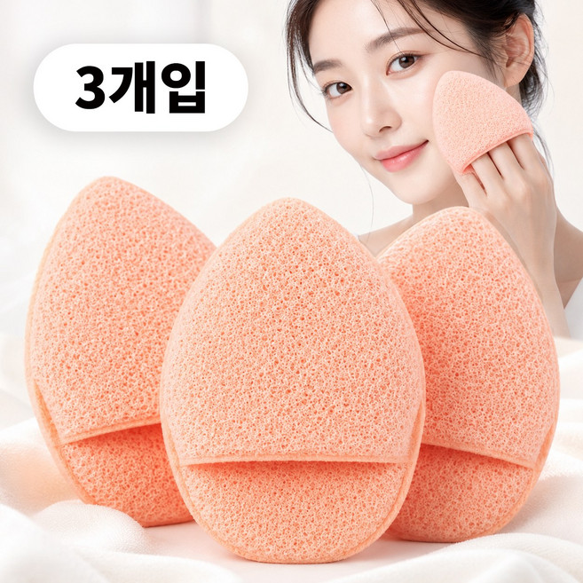 드노윌 해면 세안 스펀지 얼굴 모공 각질 클렌징 퍼프, 3개, 오렌지