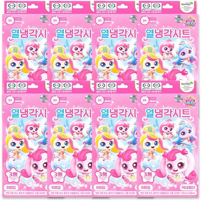 해호 캐치티니핑 열 냉각시트 6매입, 8개