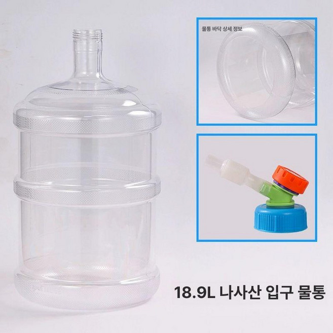 원형 아크릴 수족관 거치대 금붕어 어항 세트 키우기 테이블 받침대버킷 컬러 사육장, 1개, B. 화이트 개방형