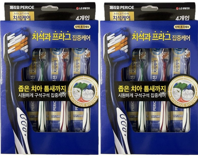 페리오 솔루션 치석케어 칫솔 (탄력 초극세모)4입2개, 2개, 4개입