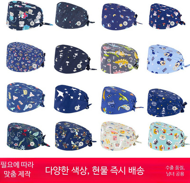 수술용 간호사 모자 순면 남녀공용 주방 의료용 두건 치과 미용 항암 치료용 통기성 편안한 착용감