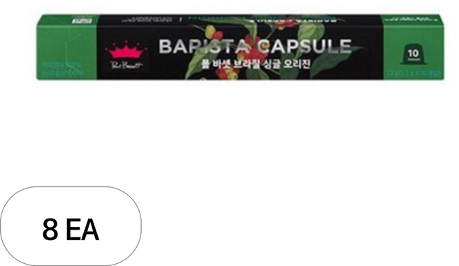 폴바셋 브라질 싱글 오리진 네스프레소 호환 캡슐커피, 5.3g, 10개입, 8개