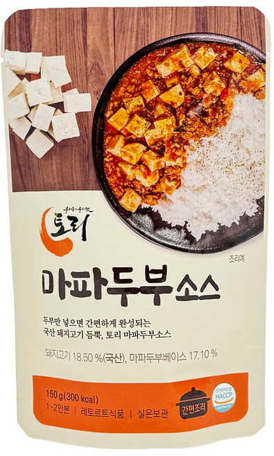 온가족이 좋아하는 국산재료 듬뿍 토리식품 마파두부 소스, 1개, 150g