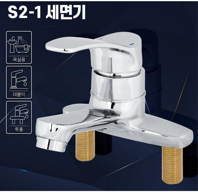 세면대 욕실 수도꼭지 교체 세면기 수전 양치수전 욕실용품, 1개