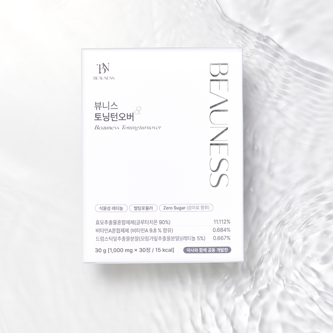 [약사공동개발] 순도 90% 뷰니스 토닝턴오버 고함량 리포좀 글루타치온 천연 레티놀 비타민A 영양제 캔디 톤업 광채 미백 기미, 1박스, 15회분