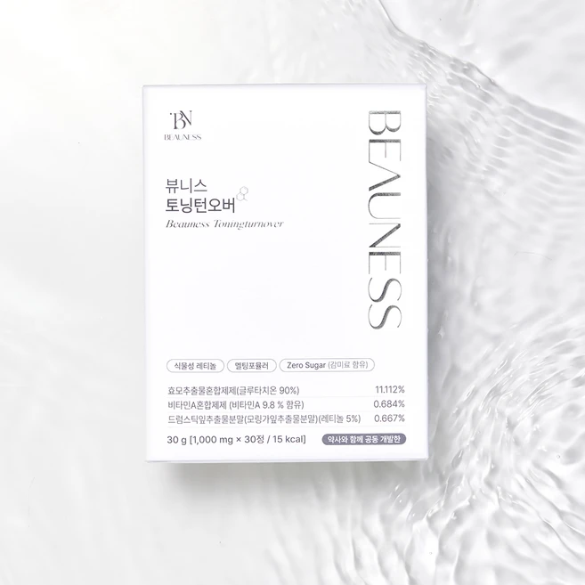 [약사공동개발] 순도 90% 뷰니스 토닝턴오버 고함량 리포좀 글루타치온 천연 레티놀 비타민A 영양제 캔디 톤업 광채 미백 기미, 1박스, 15회분 - 쿠팡