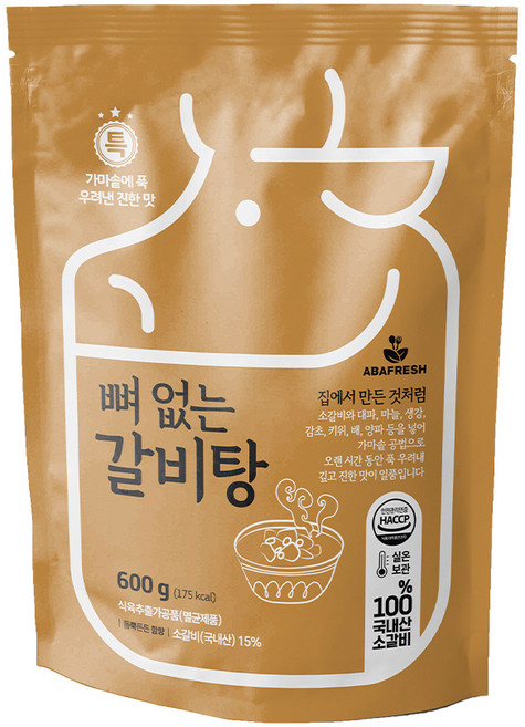 아바프레시 국내산 고기로 만든 가마솥 뼈없는 갈비탕, 1개, 600g