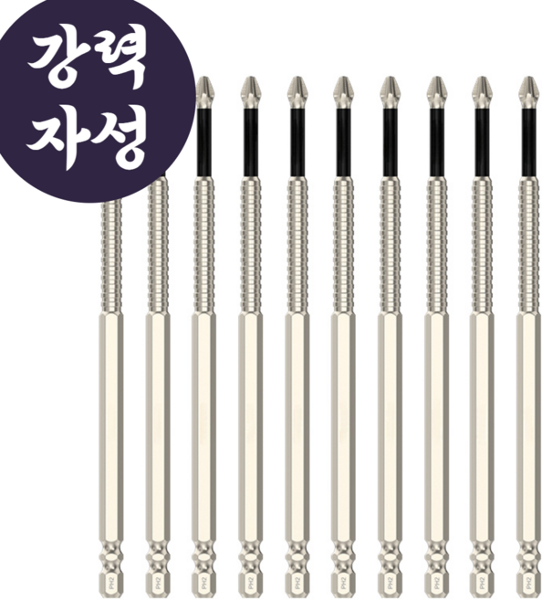 안쏘니 자석 드라이버 비트 세트 드릴 십자 전동 논슬립 헤드, 150mm 10개 세트, 1개