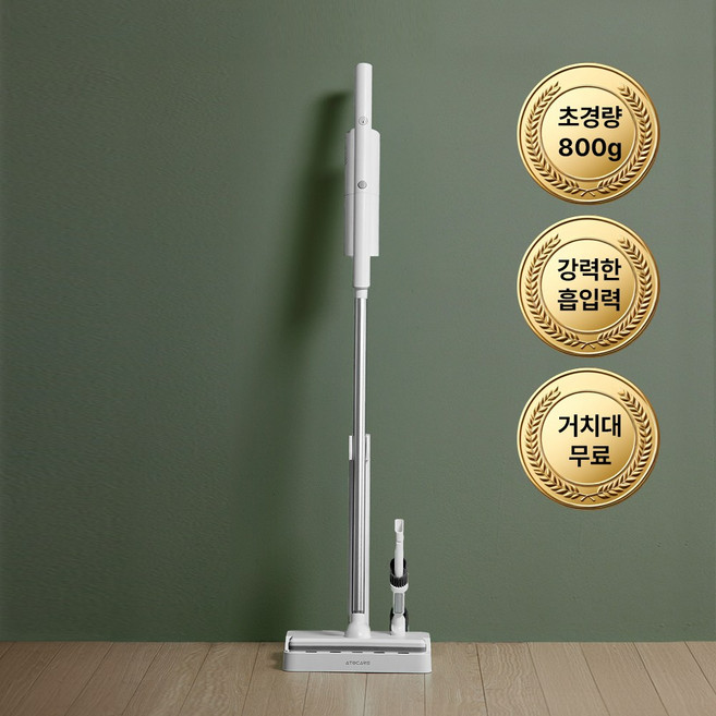 로켓 아토케어 더 심플 초경량 800g 핸디 BLDC 원터치 미니 소형 원룸 무선 청소기