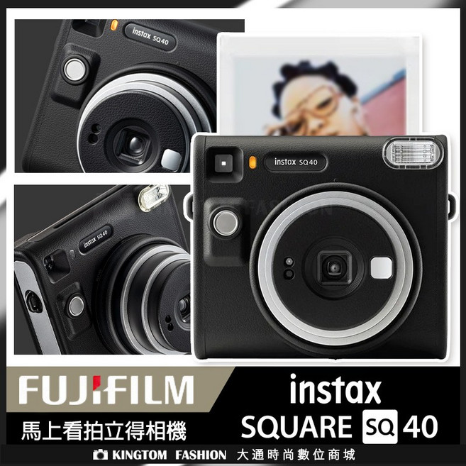 FUJIFILM 富士 INSTAX SQUARE SQ40 拍立得相機 經典黑, 1個, 單機