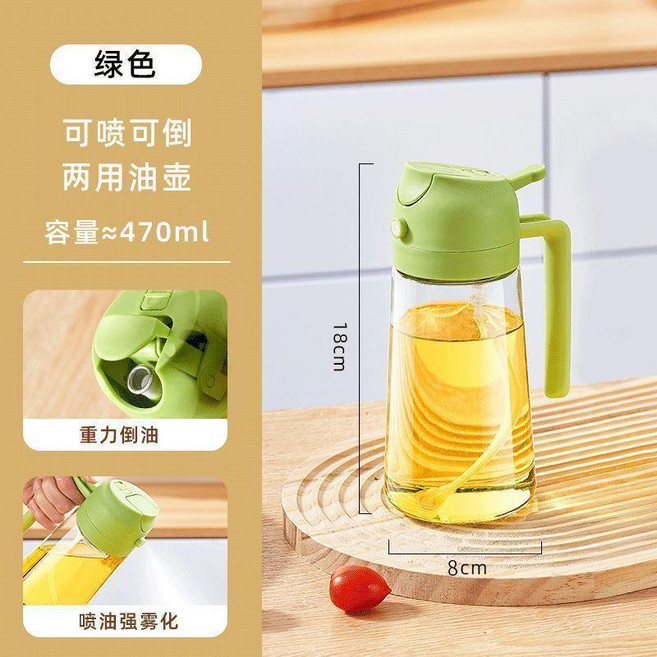 超值 噴油壺玻璃廚房家用食品級橄欖油噴霧瓶霧化油壺空氣炸鍋噴油瓶 副廠商品, 1個, 倒噴兩用 升級加厚 防摔玻璃瓶 綠