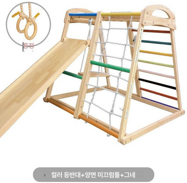 실내 구름사다리 놀이방 놀이터 원목 안전한 타입 구름다리 컬러 운동, 1개, 3. 컬러 클라이밍 양면