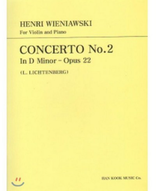 비에냐프스키 바이올린 협주곡 2번 D단조 Op.22, 한국음악사, HENRI WIENIASKI 저/L.LICHTEN...