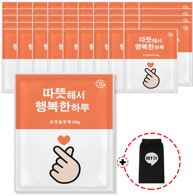 해피데이 행복한 핫팩 포켓형 100g, 50개