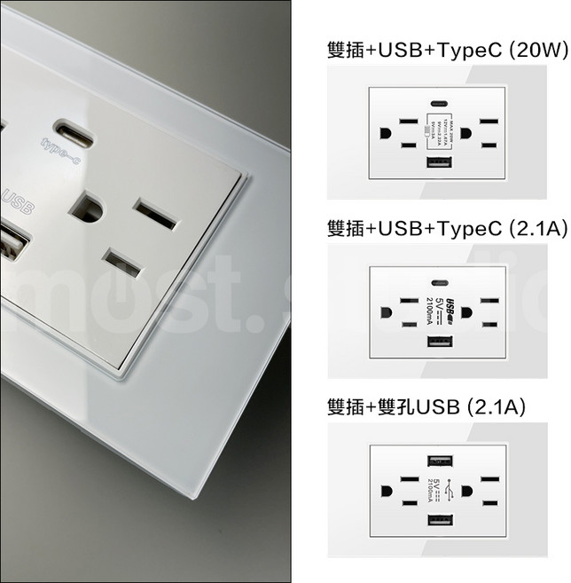 雙插 USB TypeC 插座開關面板 20W快充, 鋼化玻璃 白, 1個
