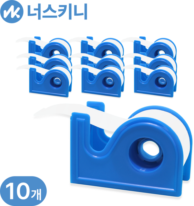 너스키니 간호사 1초컷 원터치 테이프 커터기 간호사 용품 간호사 반창고 테이프 커팅기, 10개