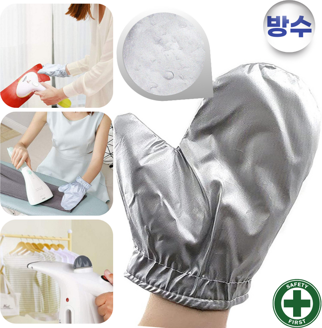 통품스토어 다림질 장갑 다리미 스팀장갑 핸디형, 본상품선택, 1개, 실버