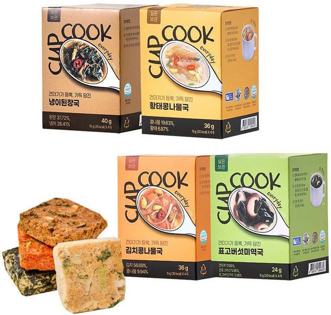 집밥 여행필수템 5초 완성 국내산 동결건조 블럭국 컵쿡에브리데이 _미역국+황태국+김치국+된장국