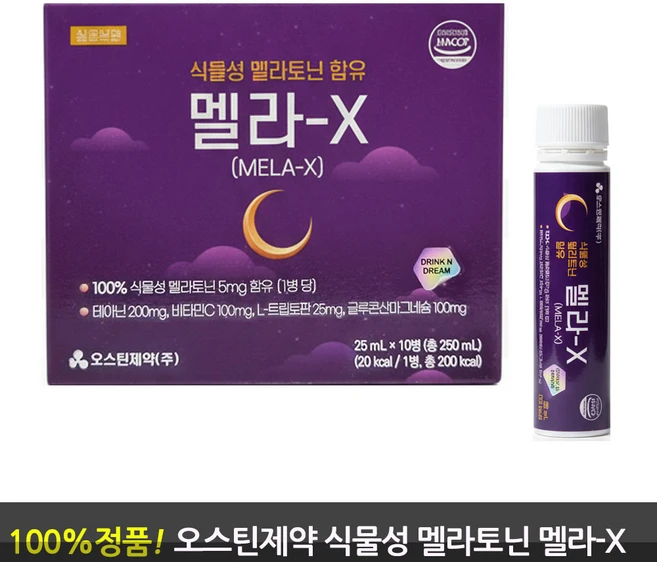 오스틴제약 식물성 멜라토닌 멜라-X, 10개, 25ml - 쿠팡
