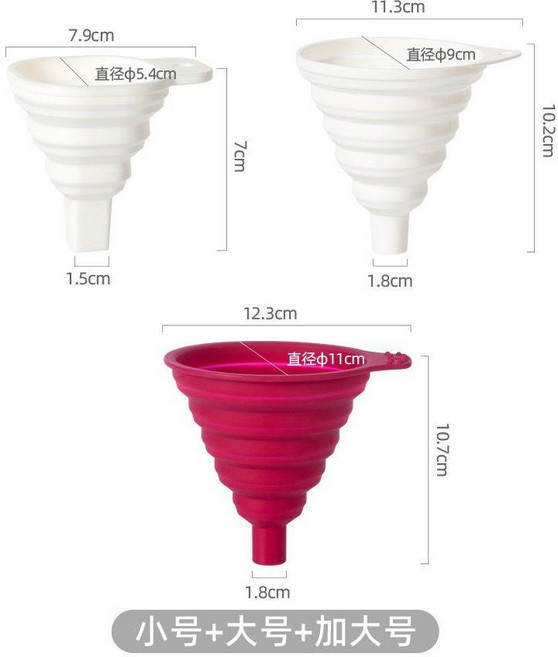 일본산 접이식 텔레스코픽 깔때기 실리콘 가정용, 소형 + 중형 + 대형