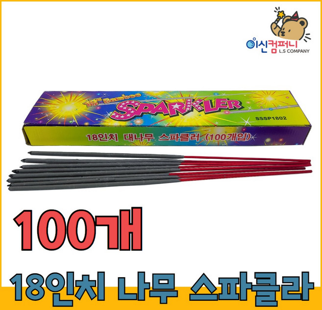[불꽃놀이 폭죽]로망캔들 연발 분수 스파클라 세트, 1세트, 29-18인치 대나무 스파클라 100개