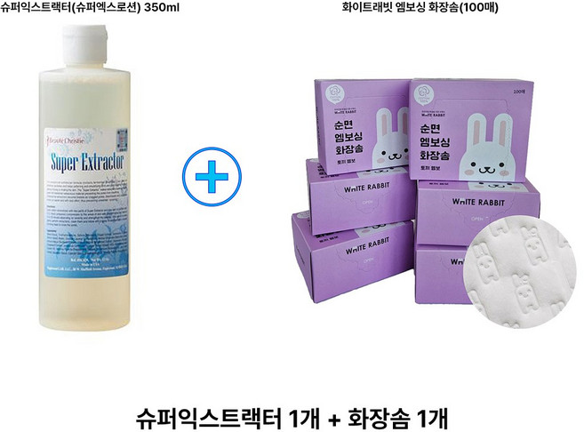 베드연구소 슈퍼익스트랙터(슈퍼엑스로션) 350ml+화이트래빗 엠보싱 화장솜(100매) 피지연화제 코피지제거 블랙헤드제거, 1세트, 350ml