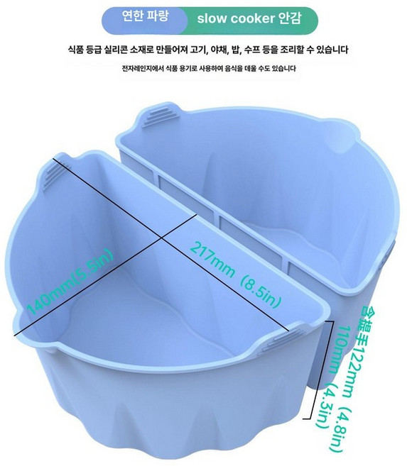 밥솥칸막이 분배기 분리 압력밥솥