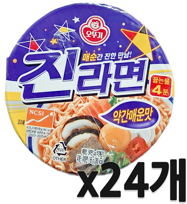 오뚜기)진라면약간매운맛소컵, 24개