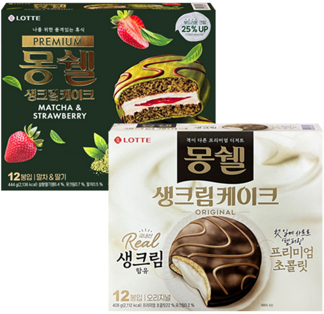 롯데 몽쉘 생크림케이크 (말차딸기 + 오리지널), 1세트, 852g