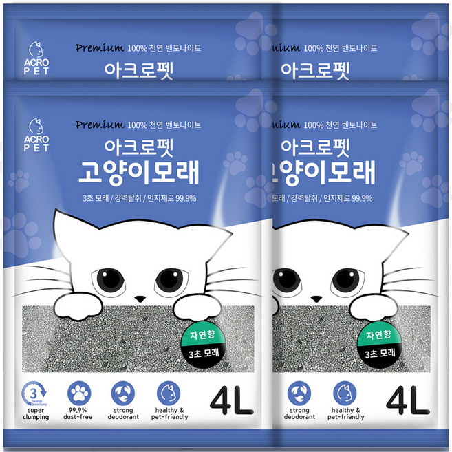아크로펫 응고형 고양이 모래 벤토나이트 자연향, 4L, 4개