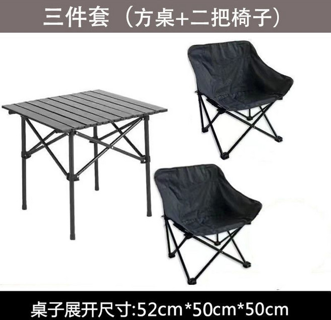 摺疊桌椅套裝 露營桌椅 蛋卷桌 月亮椅 戶外野餐桌椅 鋁合金材質, 1套, 黑色 方桌 52 x 50 x 50cm + 2把大號月亮椅
