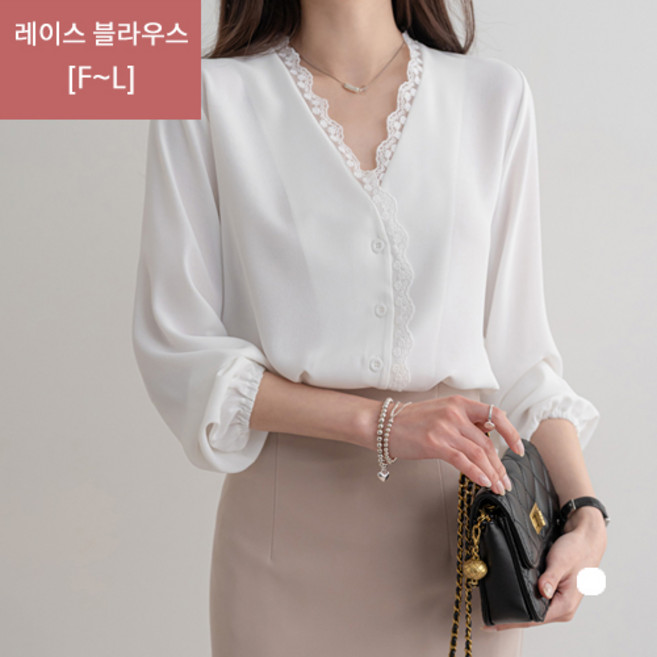 [나크21] 레이스포인트 V넥 블라우스 NK21-T-2