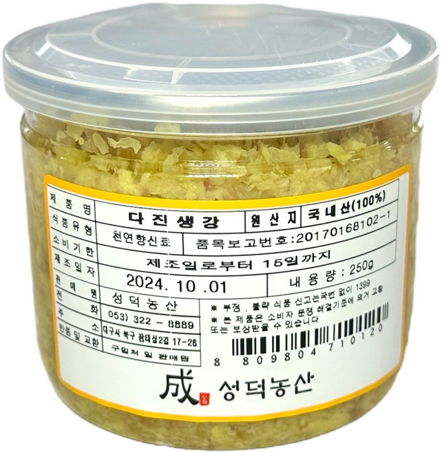 성덕농산 국내산 캔 다진생강 250g, 1개