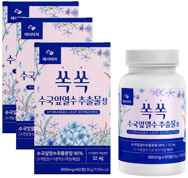 에너데이 쏙쏙 수국잎열수추출물정60정x3통 차전자피 저분자어린콜라겐, 60정