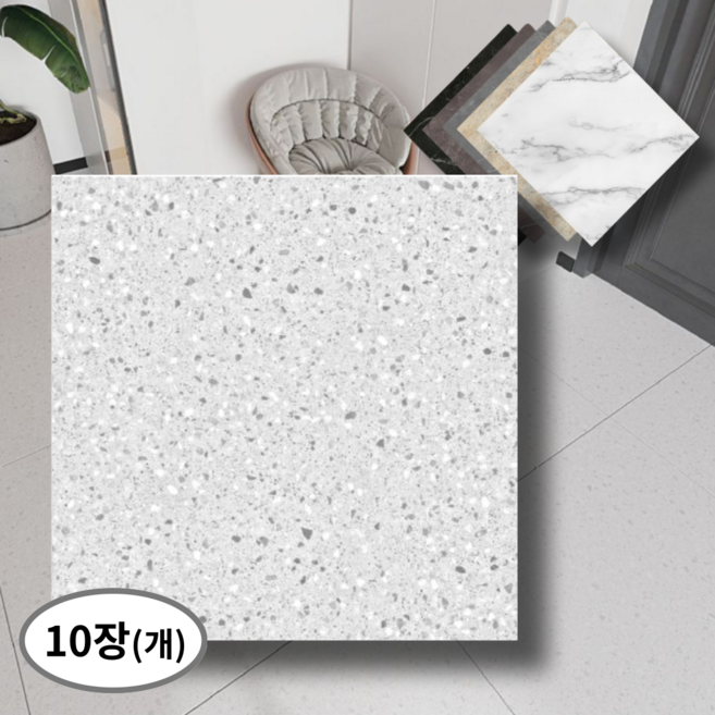 시옷모먼트 현관 베란다 욕실 바닥 접착식 데코타일 30X30, 네추럴테라조, 10개