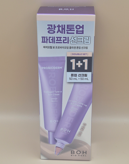 바이오힐보 프로바이오덤 콜라겐 톤업 선크림 SPF50+, 50ml, 2개