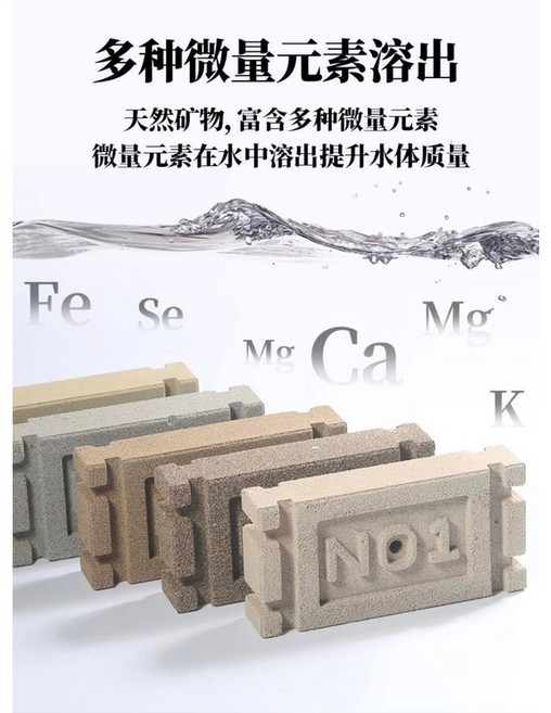邦邦水族 奈米培菌大磚 濾材 陶瓷環 淨水 改善水質 過濾, 1個, 高能量奈米磚(乳白)一片