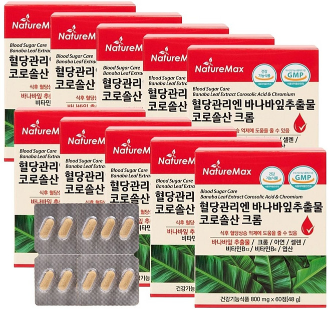 네이처맥스 혈당관리 엔 바나바잎 추출물 코로솔산 크롬 여주추출물 혈당케어, 60정, 10개