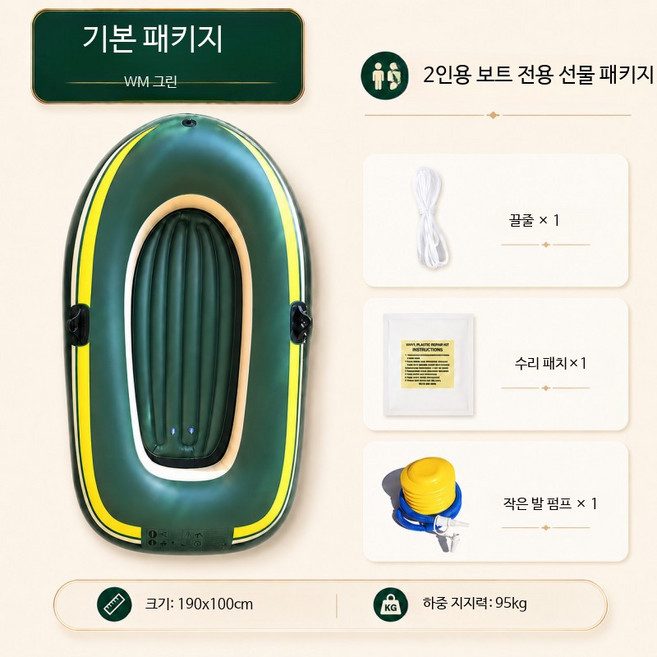 9위 - 투명 유리 카약 보트 바닥 이중 낚시 카누 2인용
