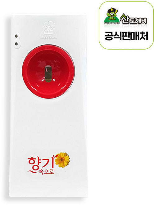 산도깨비 향캔 리필 자동향분사기 광센서형, 1개