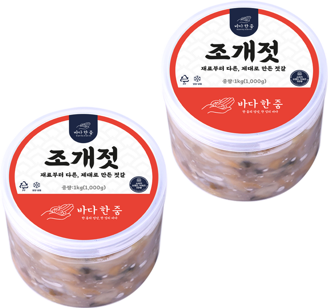 바다한줌 조개젓 바지락 젓갈, 2개, 1kg