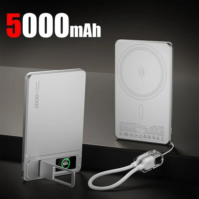 Xiaomi CCC 50000mAh MagSafe용 슬림형 보조베터리 iPhone iWatch용 마그네틱 무선 20W 고속 충전 휴대용, 02 Silver 5000mAh