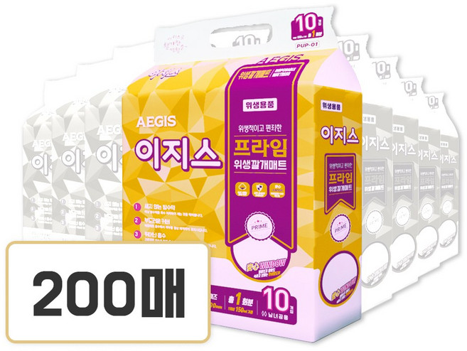 New)이지스 프라임 위생깔개매트(핑크) 600x800mm, 핑크, 20개, 10매입