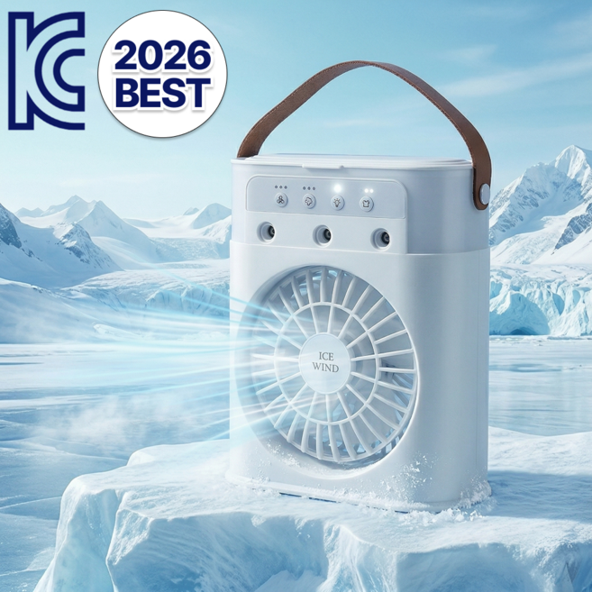 위모어 KC인증 파워냉방 냉풍기 저소음 빙풍기, hd-101T