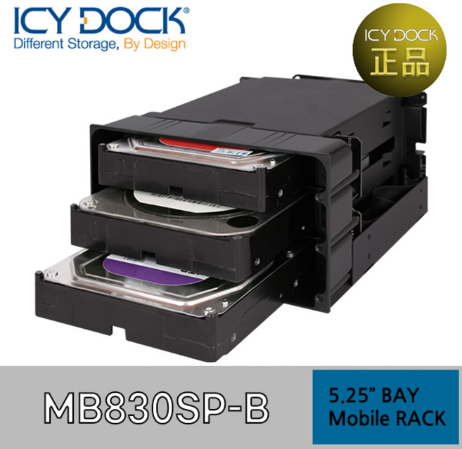 [ICYDOCK] MB830SP-B 3BAY 하드랙 5.25베이 2단 SATA HDD 3개장착 / SATA I II III 지원