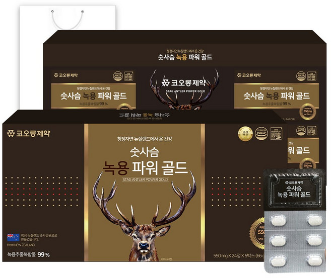 코오롱제약 숫사슴 녹용 파워 골드 4개월분 뉴질랜드산 녹용, 2박스