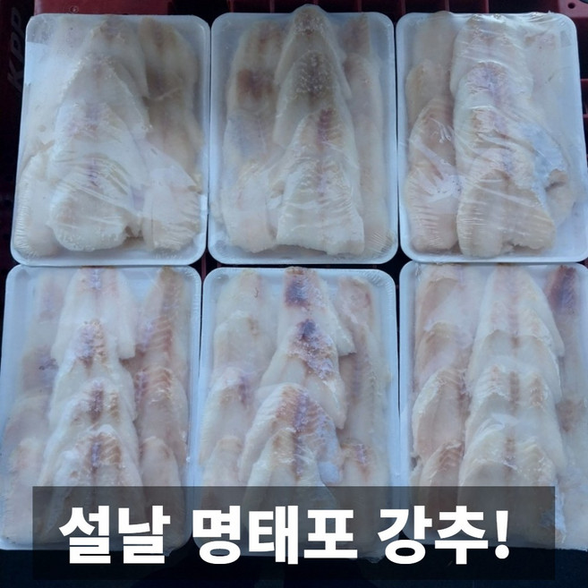 청담농수산 명절 명태포, 1개, 400g*3개