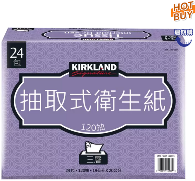 KIRKLAND Signature 抽取式衛生紙, 1套, 24個裝