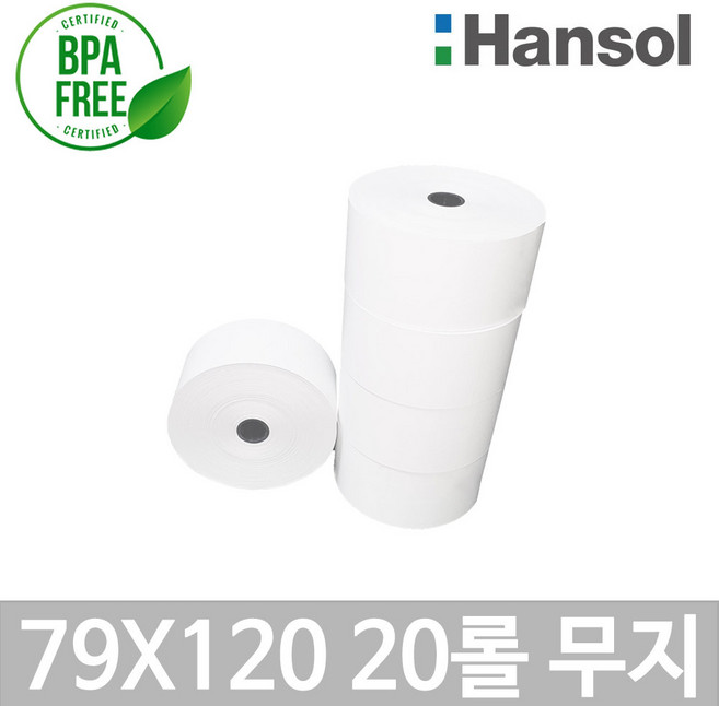 포스앤토너 한솔 포스용지 79X120 20롤 무인발급기 키오스크 감열지 번호표 포스기 포스영수증종이 BPAFREE/P