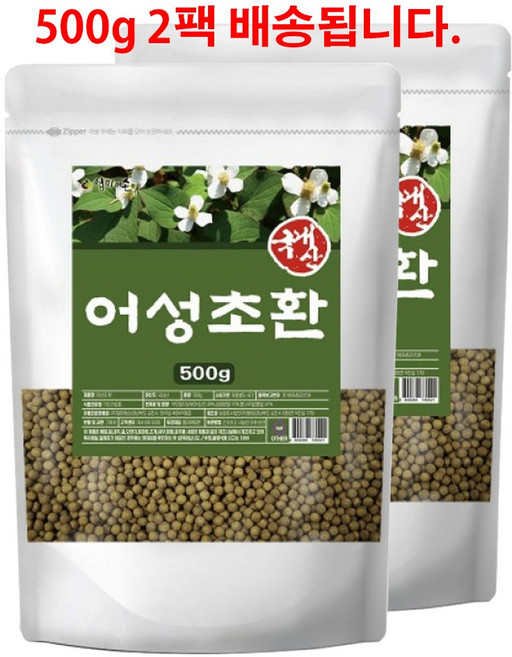 어성초 약모밀 뽕나무잎 진피 환 효능 국내산 어성초 약모밀, 2개, 500g